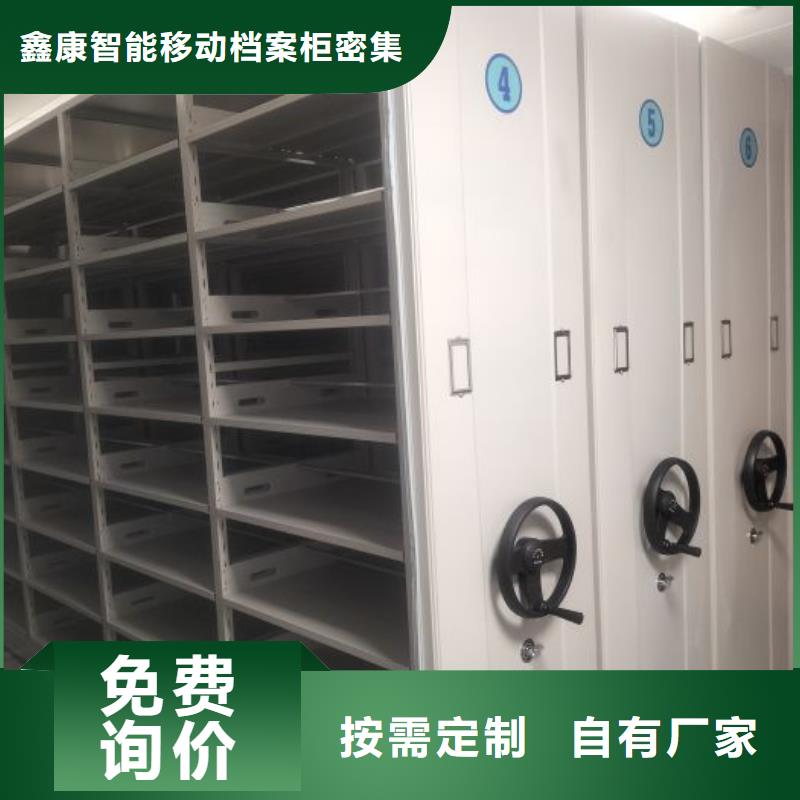 制造手电动密集架的厂家