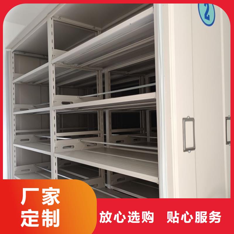 移动密集架-视频-移动密集架(鑫康)覆盖地域广东省梅州市平远|五华|惠州|中山|江门|阳江|汕头