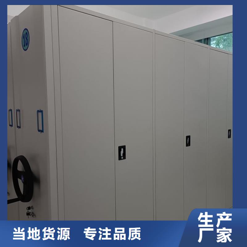 厂家迅速开拓市场的创造途径【鑫康】闭合式档案密集柜