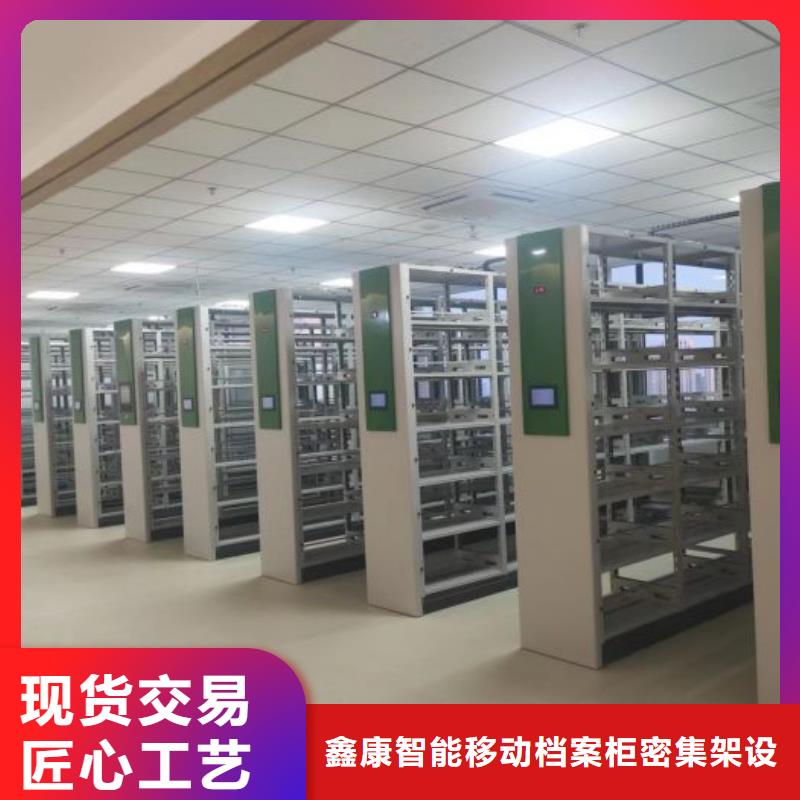 移动密集架视频-移动密集架|内蒙古阿拉善市|锡林郭勒|呼和浩特|乌海|乌兰察布|包头|鄂尔多斯