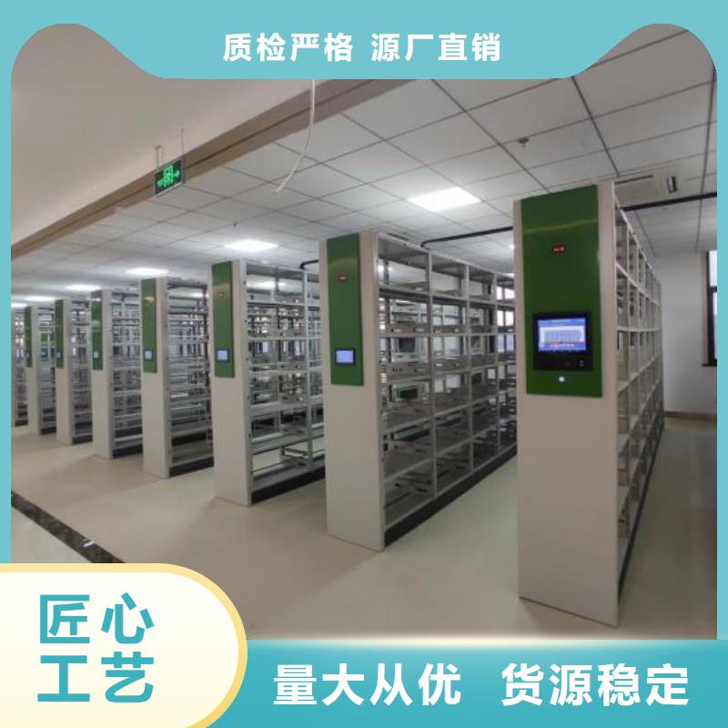 订货电话【鑫康】移动密集档案架