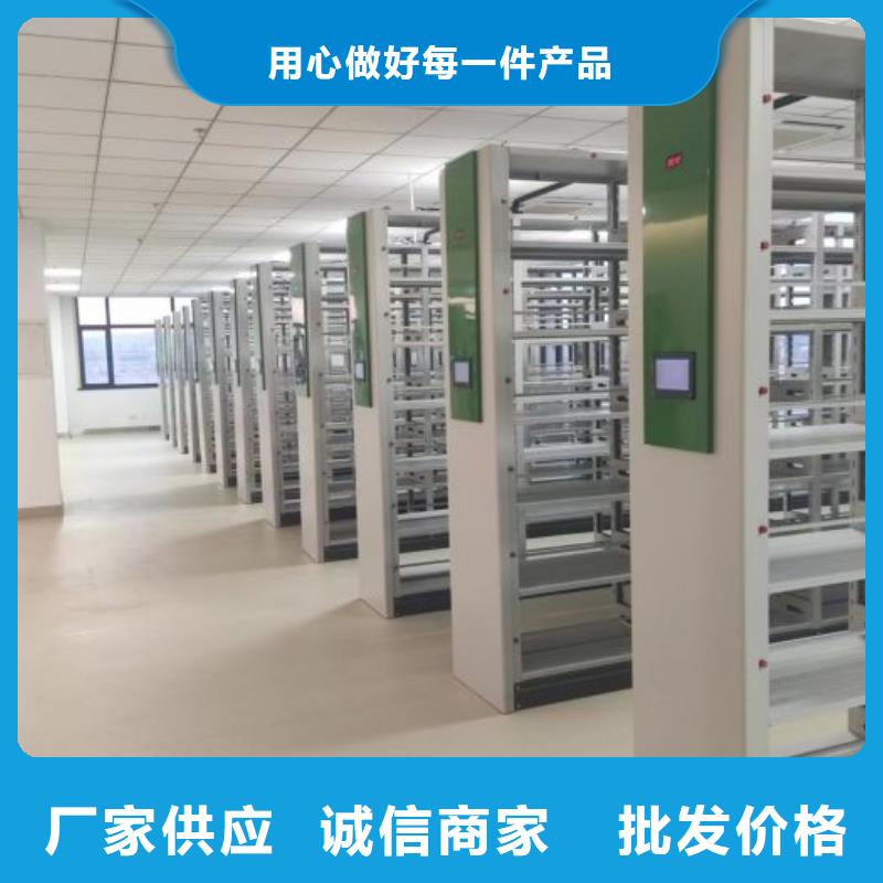 厂家迅速开拓市场的创造途径【鑫康】闭合式档案密集柜
