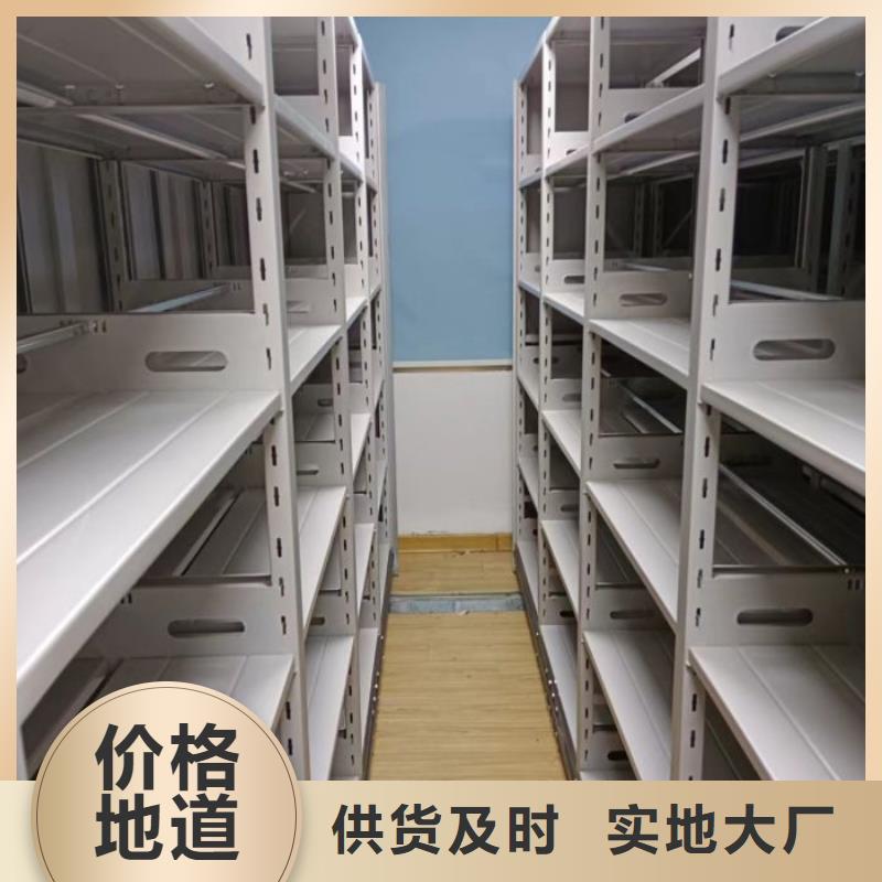 专业制造商【鑫康】移动资料档案柜