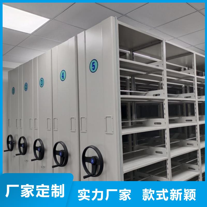 遵守守信【鑫康】箱式密集柜