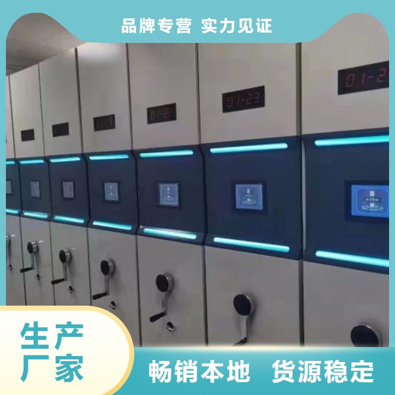 共享双赢【鑫康】封闭型密集柜
