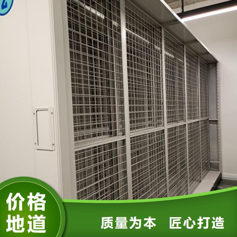 共享双赢【鑫康】封闭型密集柜