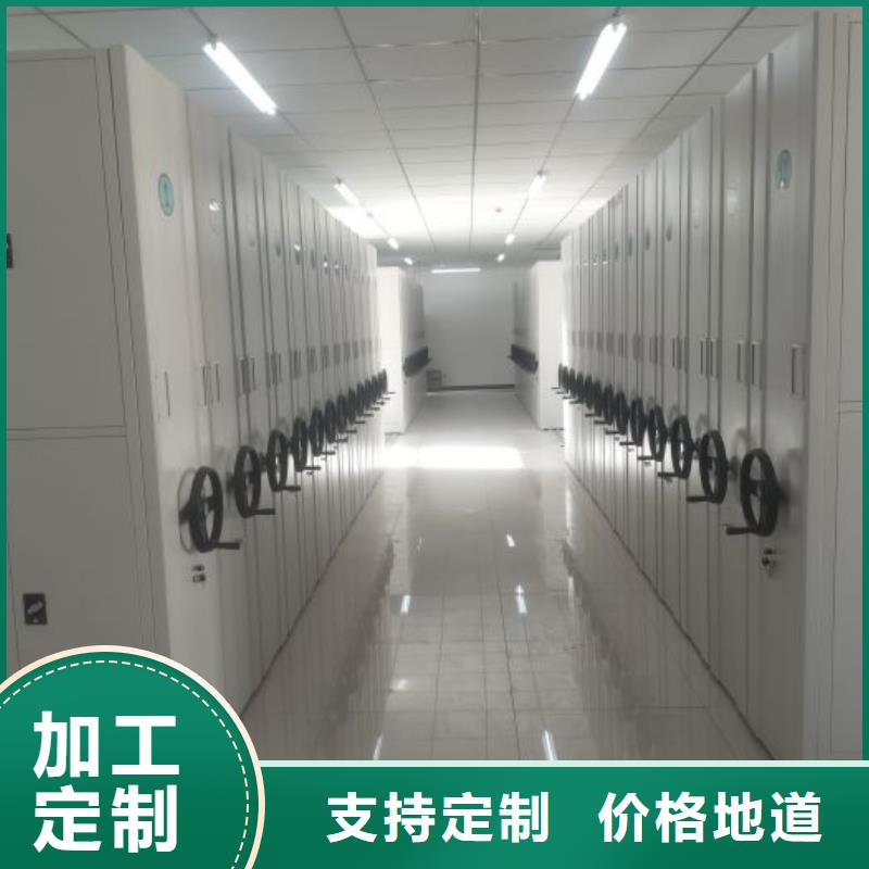 电脑控制密集架厂家-诚信经营