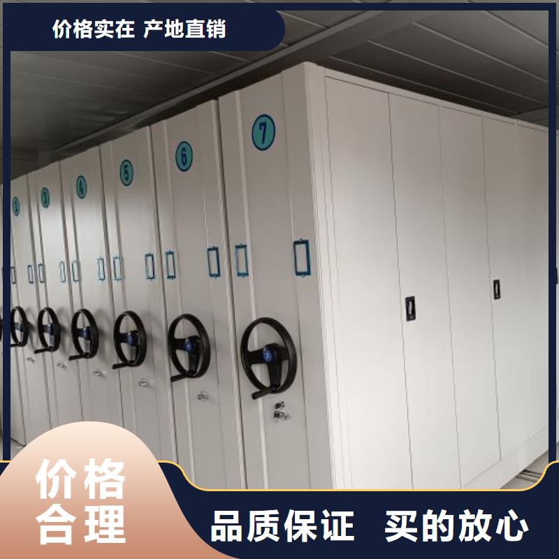 产品使用中的长处与弱点【鑫康】档案保管密集柜