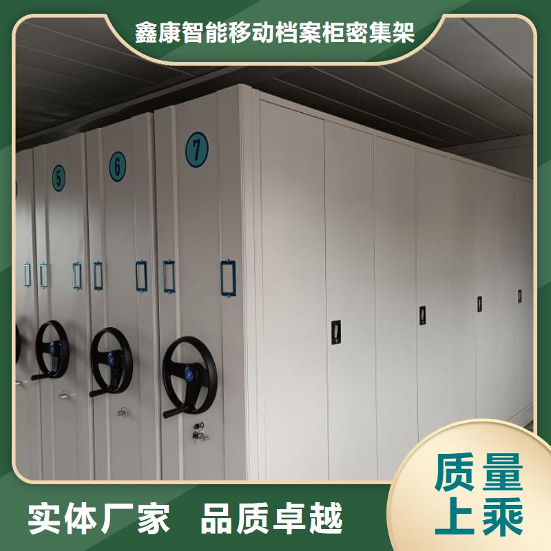 真诚相待【鑫康】文件档案柜
