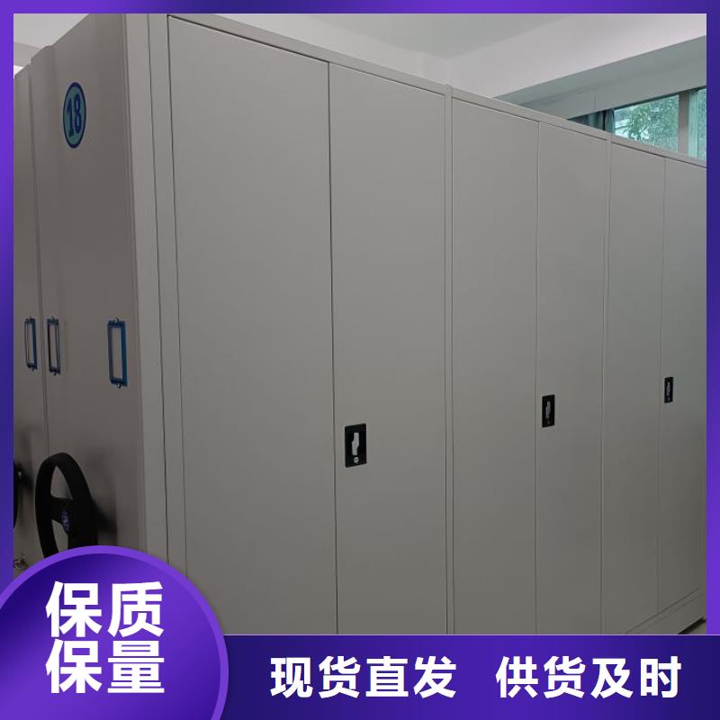 产品的基本常识【鑫康】智能电动密集书架