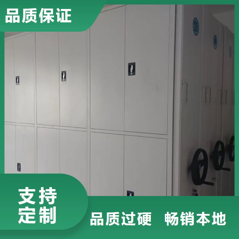 报价多少钱【鑫康】档案文件密集架