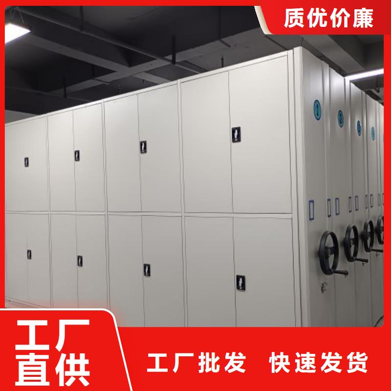 产品的基本常识【鑫康】智能电动密集书架