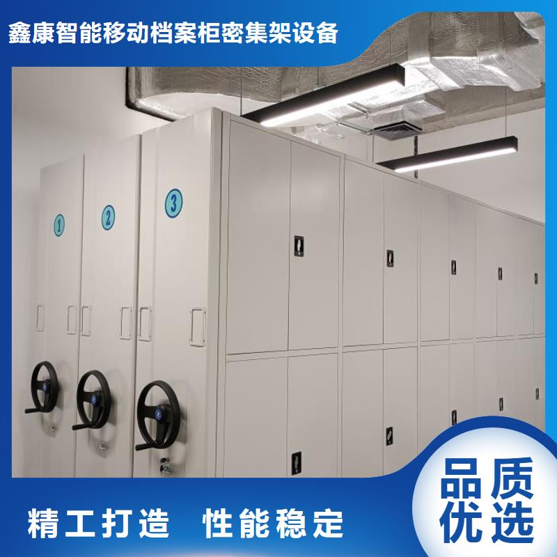 服务始终如一 手动密集柜 【移动密集架】超产品在细节-同城甄选好物_产品案例