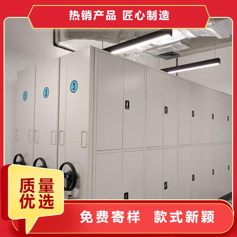 厂家要重视度的塑造【鑫康】密集型档案柜