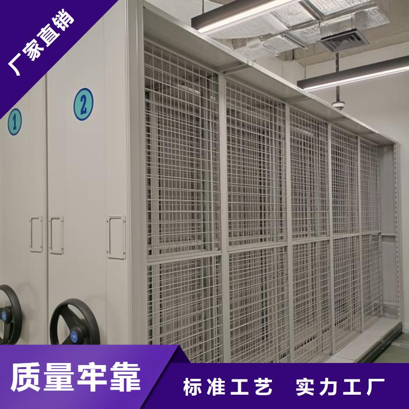 锐意进取【鑫康】智能自动档案柜
