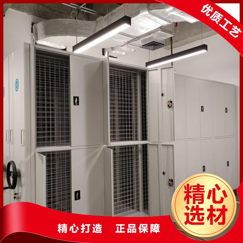 会计密集架实业厂家