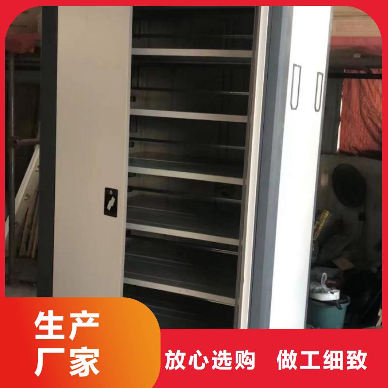 -- 当地 价格实在【手动密集柜】 密集档案柜厂家质量过硬