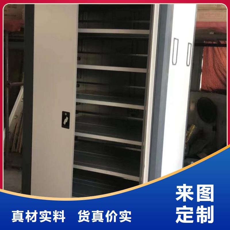 服务始终如一 手动密集柜 【移动密集架】超产品在细节-同城甄选好物_产品案例