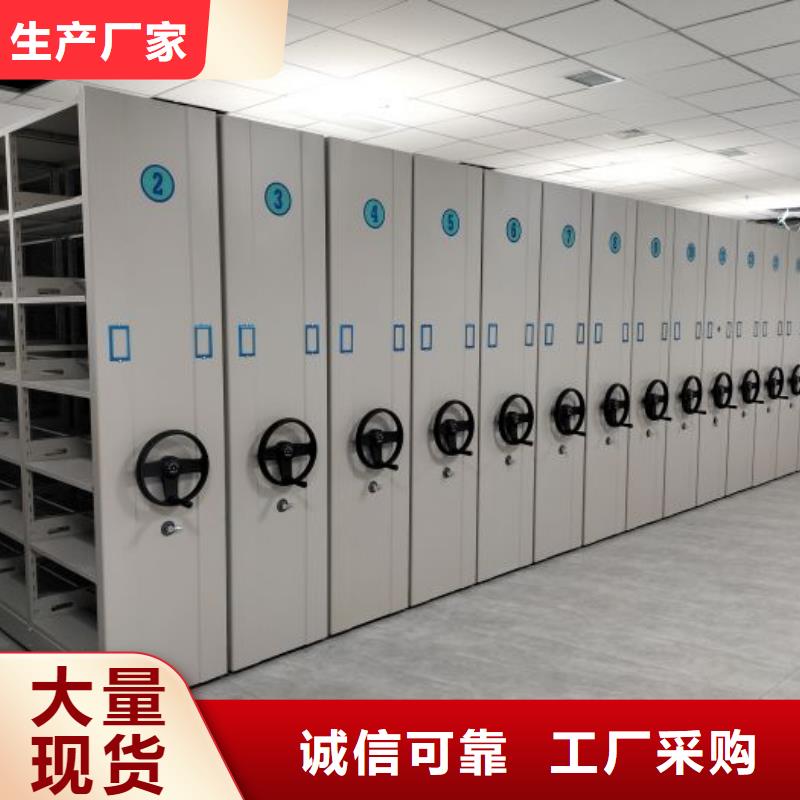 移动密集架-视频-内蒙古|乌兰察布|包头|呼伦贝尔|赤峰|鄂尔多斯|乌海移动密集架-鑫康