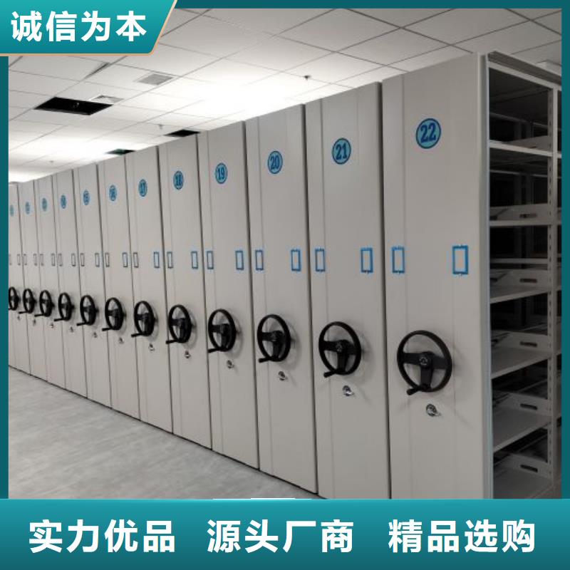 #手摇密集移动柜#-欢迎您