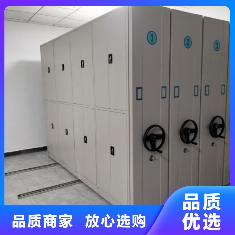 移动密集架-视频-内蒙古|乌兰察布|包头|呼伦贝尔|赤峰|鄂尔多斯|乌海移动密集架-鑫康