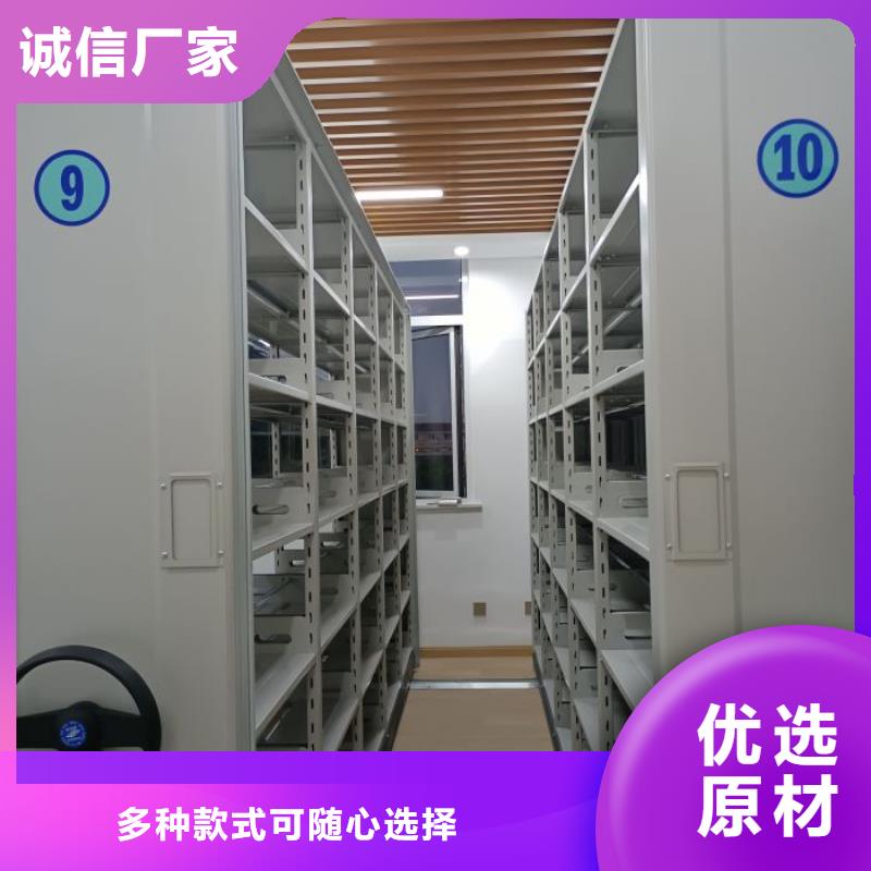 产品的基本常识【鑫康】智能电动密集书架