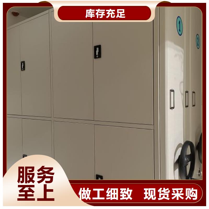 铁皮密集柜-铁皮密集柜批发