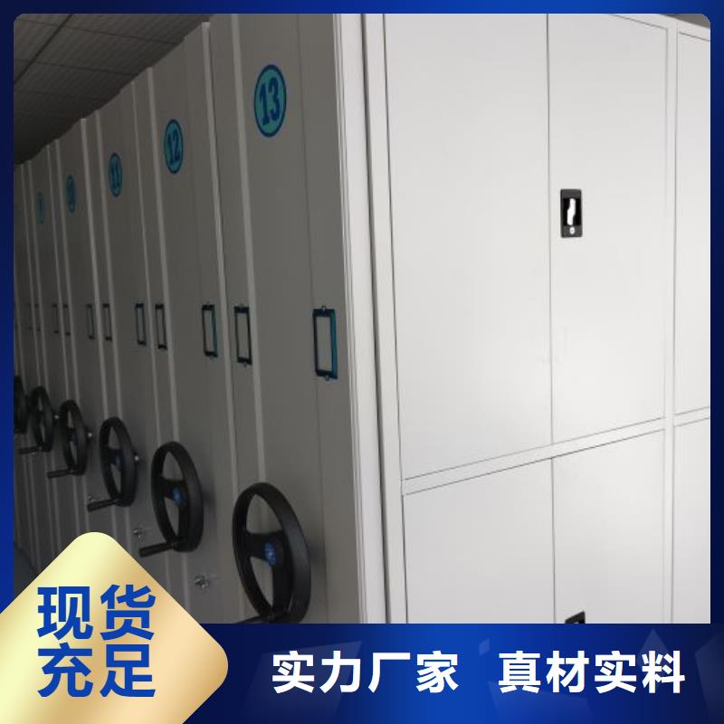 报价多少钱【鑫康】档案文件密集架