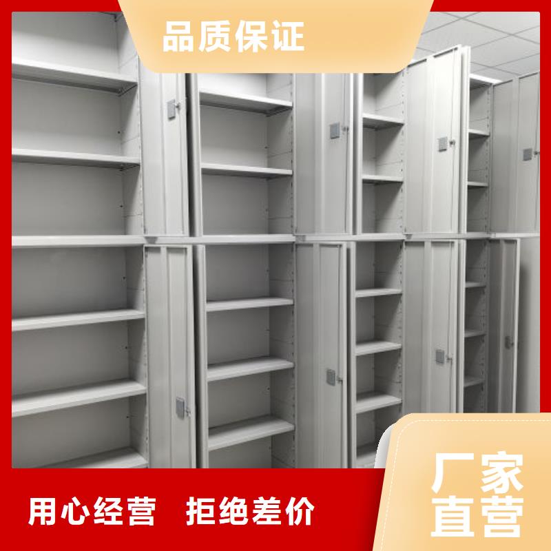 单证档案密集架-单证档案密集架可信赖
