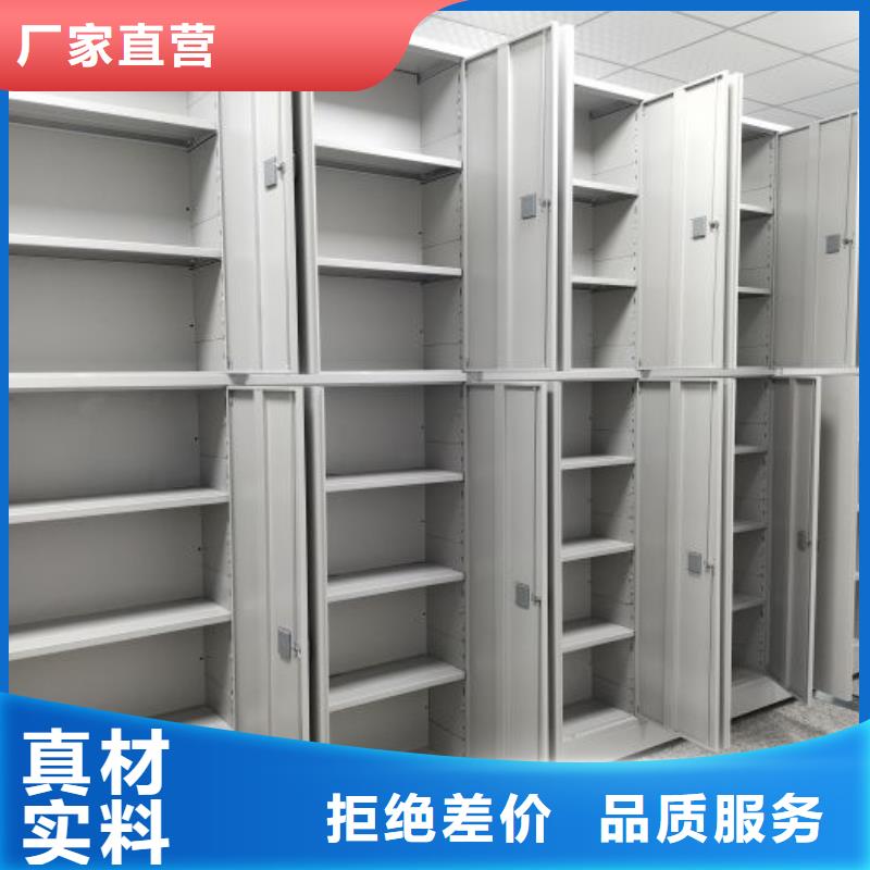 产品的基本常识【鑫康】智能电动密集书架