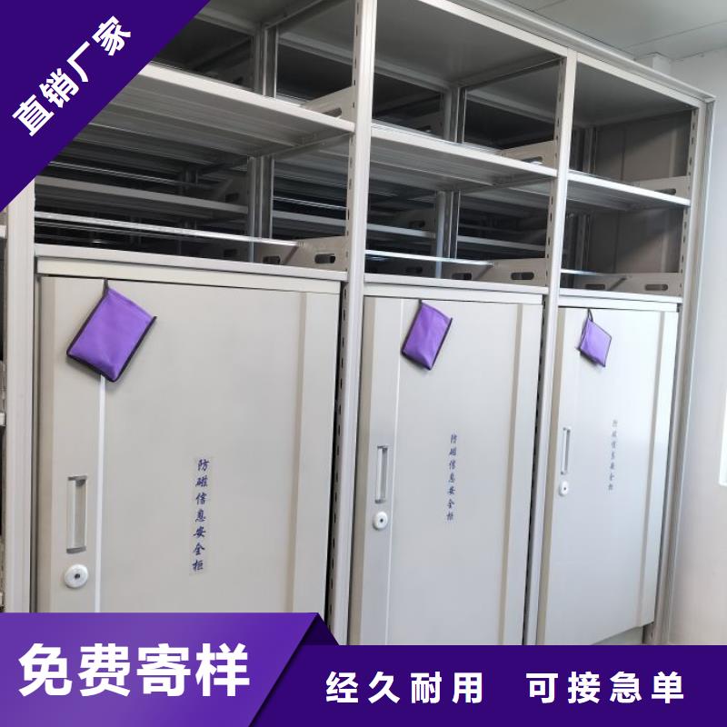 厂家要重视度的塑造【鑫康】密集型档案柜