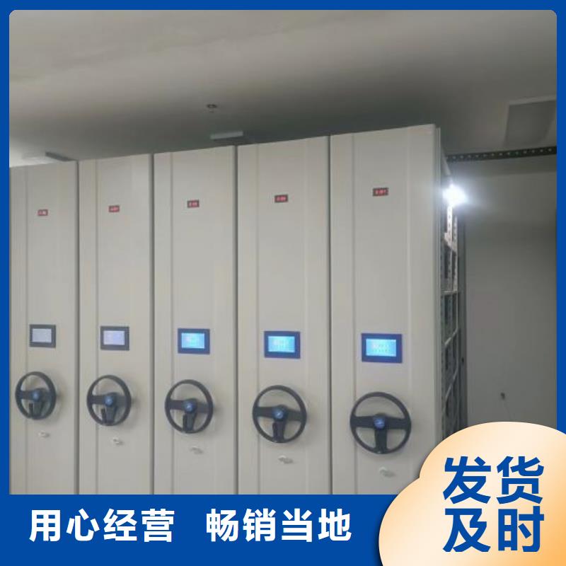 移动密集架-视频-内蒙古|乌兰察布|包头|呼伦贝尔|赤峰|鄂尔多斯|乌海移动密集架-鑫康