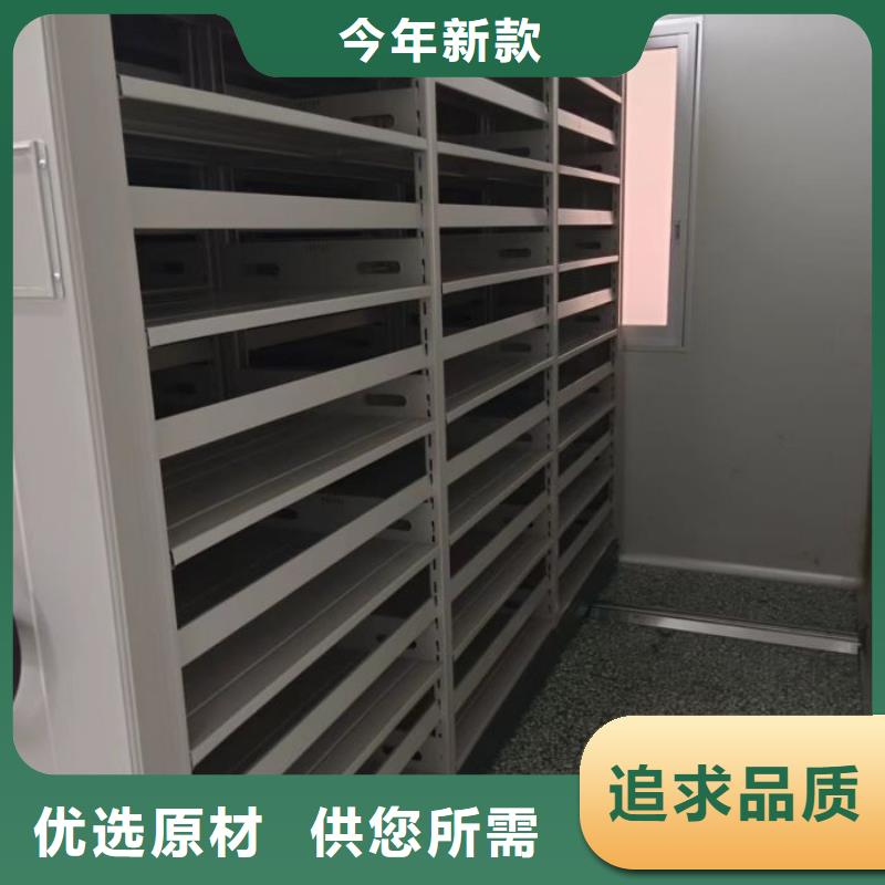 #手摇密集移动柜#-欢迎您