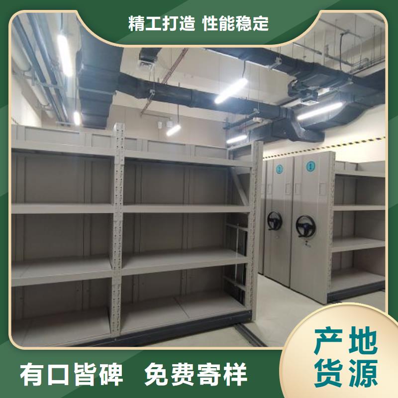 产品的基本常识【鑫康】智能电动密集书架