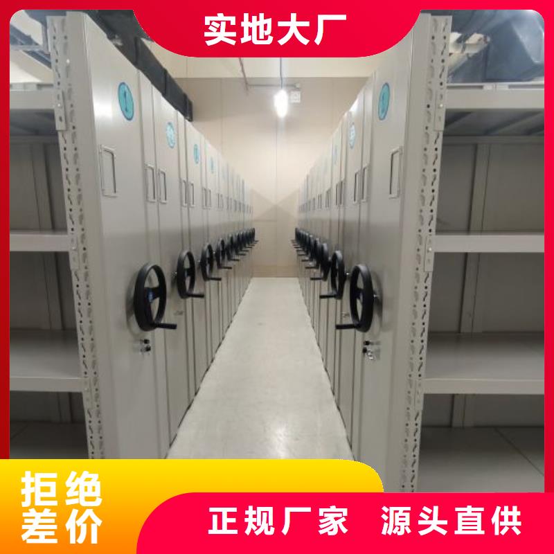 移动资料柜来电咨询
