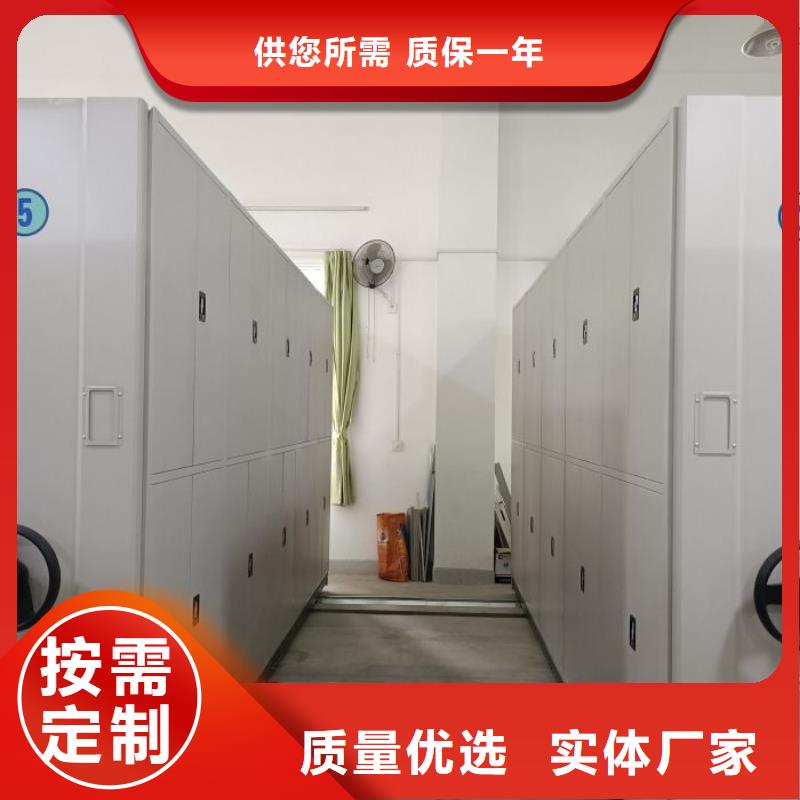 出厂拿货价【鑫康】档案保管柜