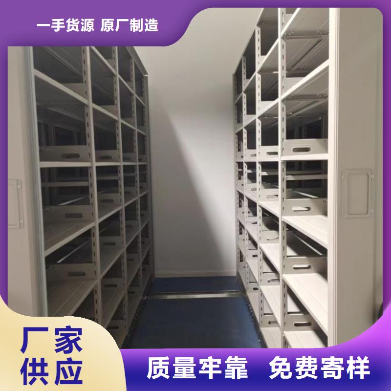 售后完善【鑫康】档案室用智能型密集架