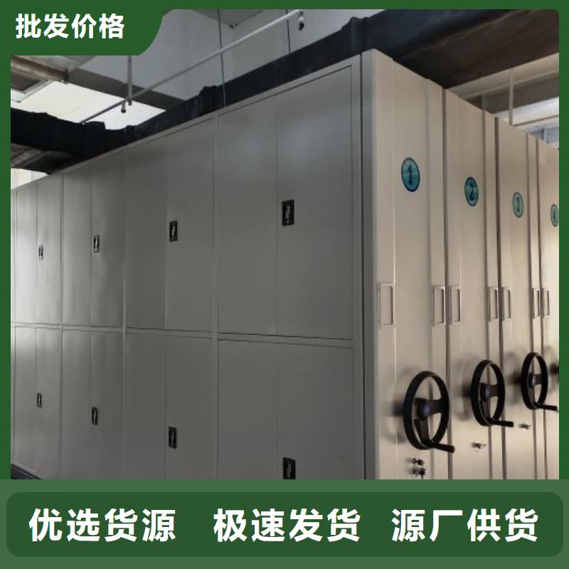 移动密集架-视频-云南省昆明市|嵩明|呈贡|丽江|普洱|怒江|临沧|西双版纳移动密集架-鑫康