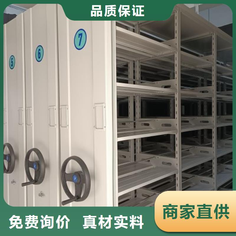 诚信经商【鑫康】档案管理密集柜