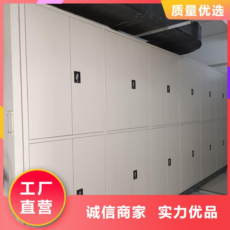 海量货源【鑫康】不锈钢密集架