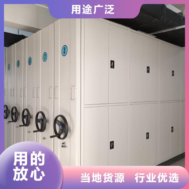 移动密集架-视频-云南省昆明市|嵩明|呈贡|丽江|普洱|怒江|临沧|西双版纳移动密集架-鑫康