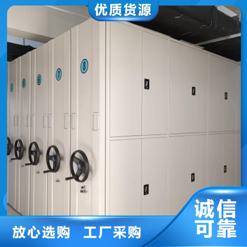 十年质保【鑫康】智能式表库密集柜