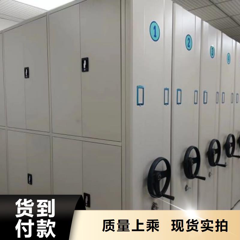 产品使用误区【鑫康】密集底图柜