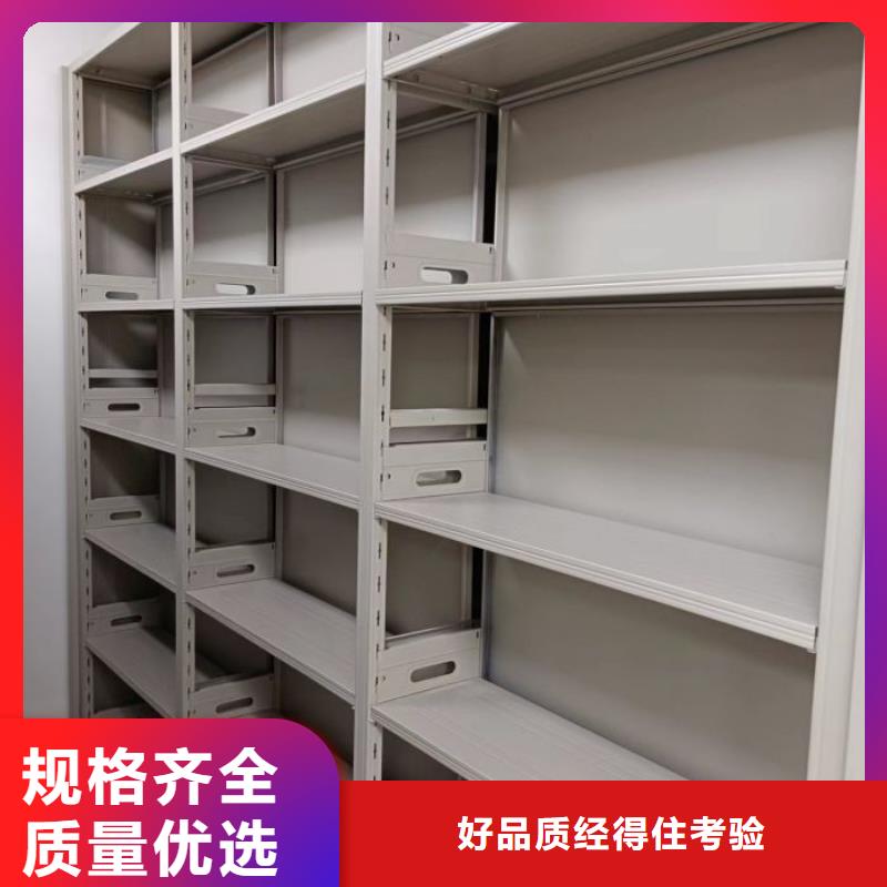 移动密集架-视频-云南省昆明市|嵩明|呈贡|丽江|普洱|怒江|临沧|西双版纳移动密集架-鑫康