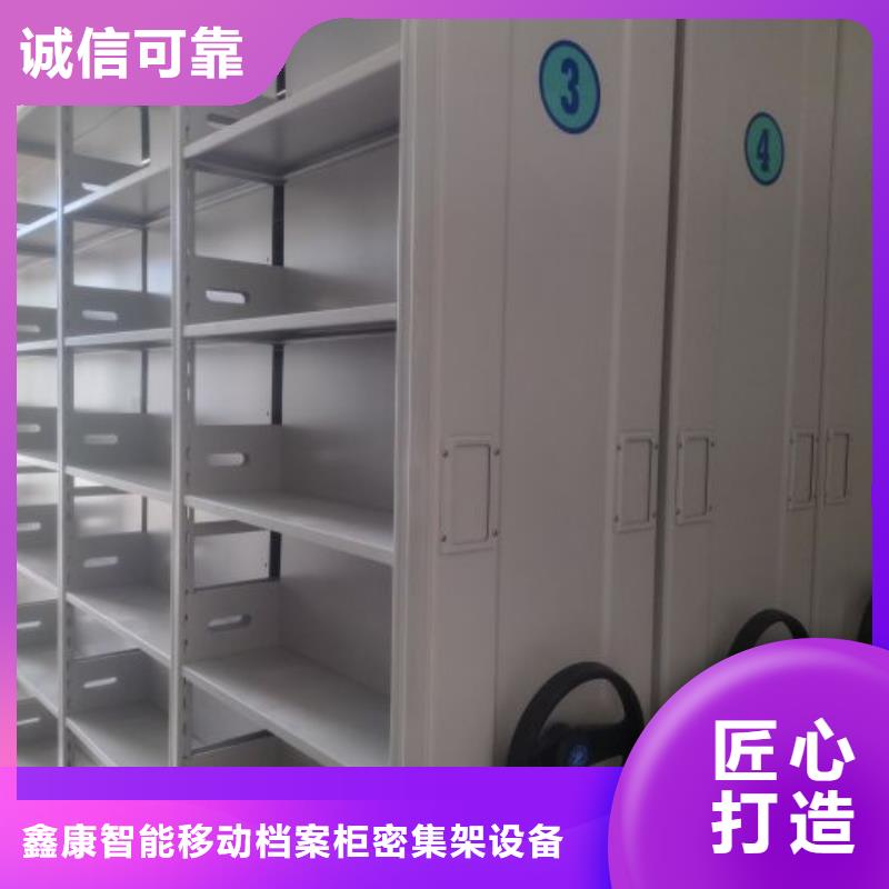 金属密集柜销量高