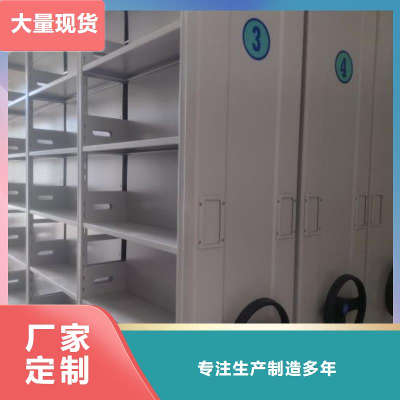 咨询合作【鑫康】半封闭手摇密集架