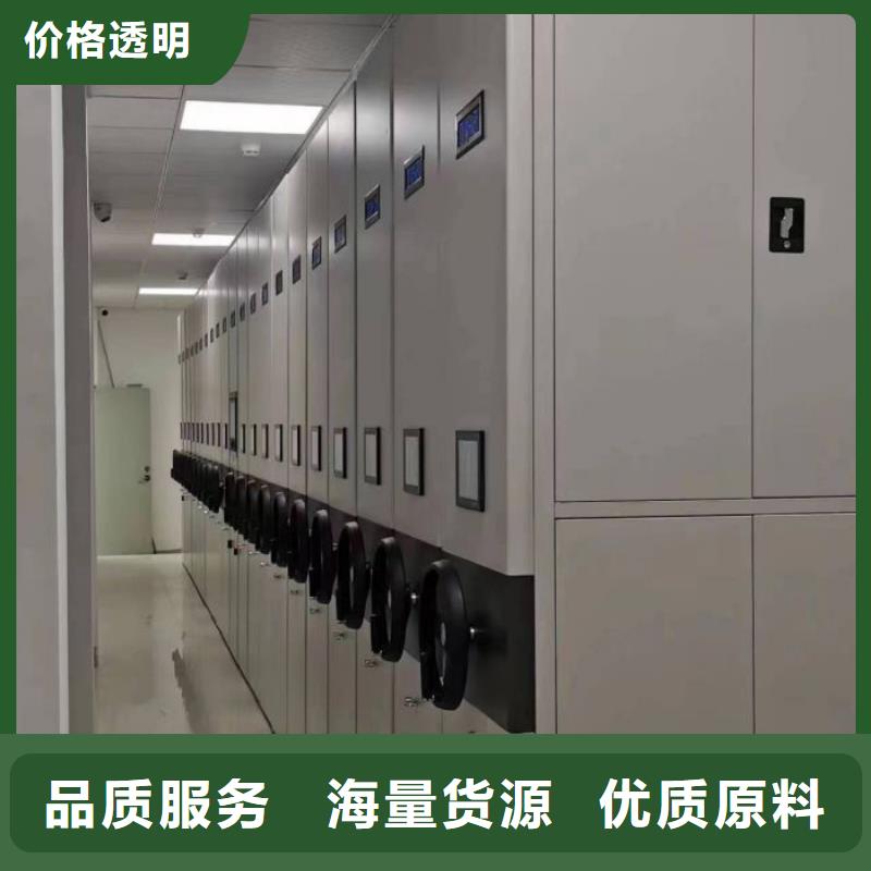 咨询合作【鑫康】半封闭手摇密集架