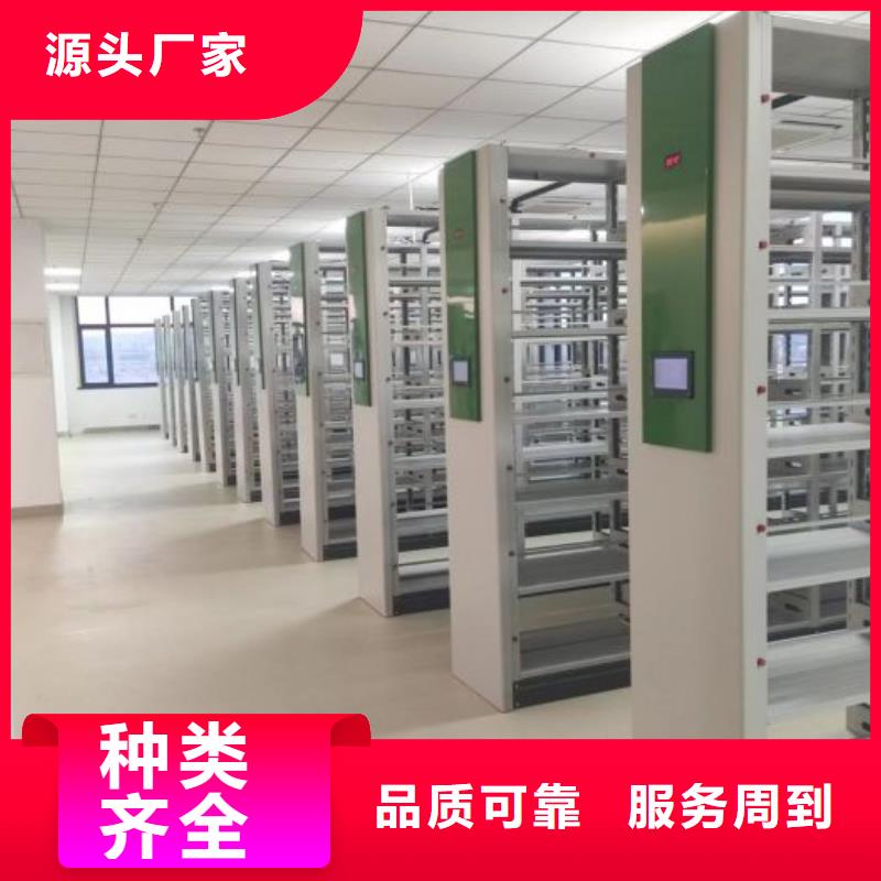 产品对比和选择方式【鑫康】办公密集架