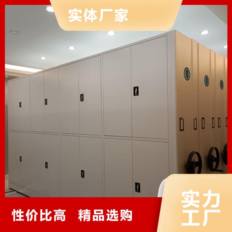 升级智能密集架【鑫康】资料库密集架