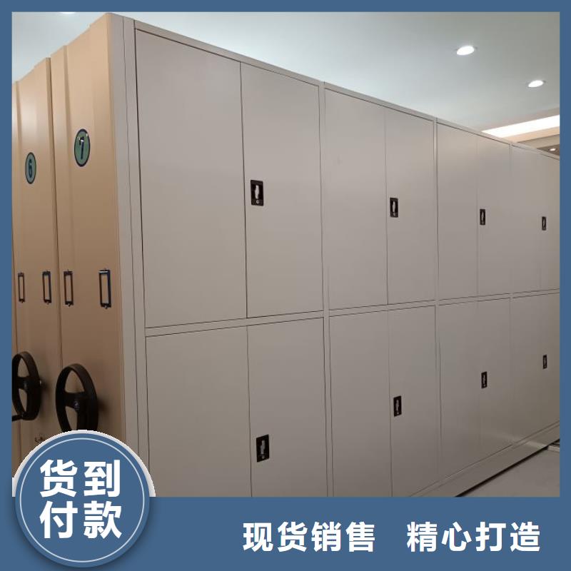 自主研发【智能密集架】 密集架密集柜密集架免费获取报价_当地报价